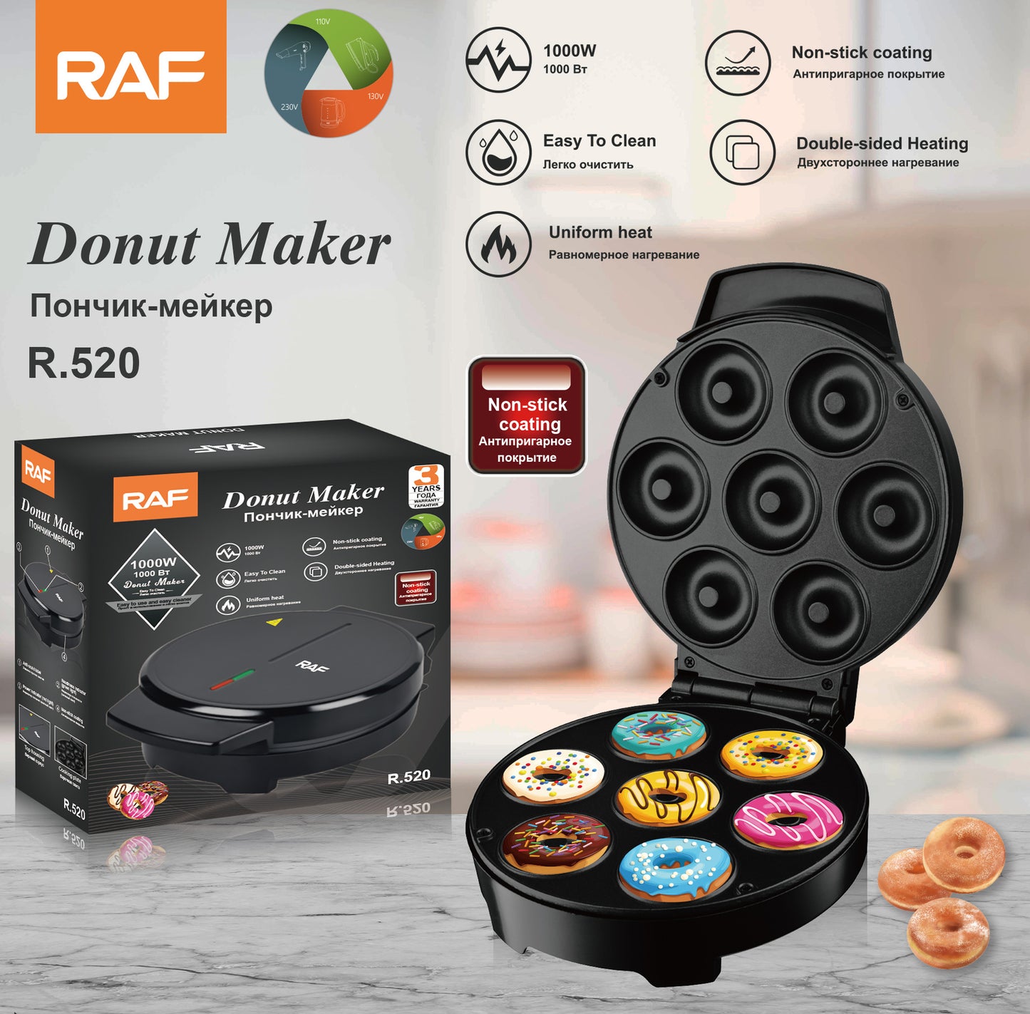 Maquina Mini Donas Donuts Electrica
