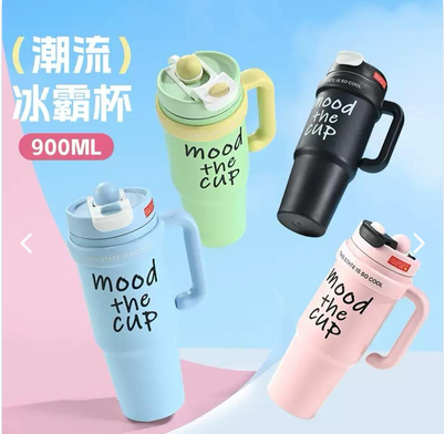 Oferta Vaso Térmico 900ML